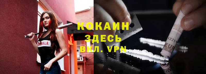 Cocaine Боливия  что такое наркотик  Гвардейск 