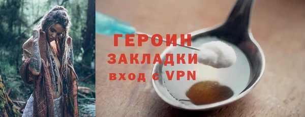 mdpv Белокуриха