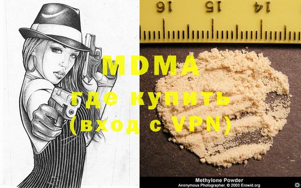 MDMA Балахна