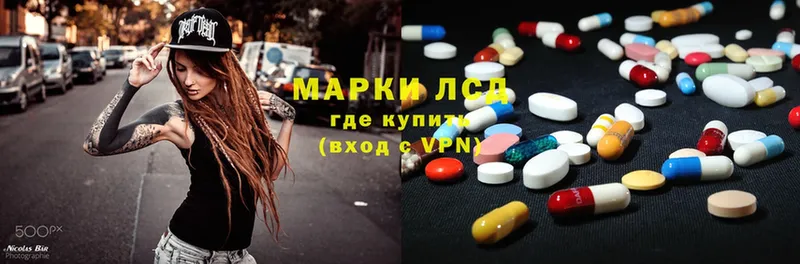 Лсд 25 экстази ecstasy  даркнет сайт  Гвардейск 